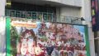 おもちゃ屋さんです