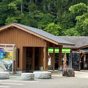 「げじべえ」とは屋久島の山に住む妖怪・・