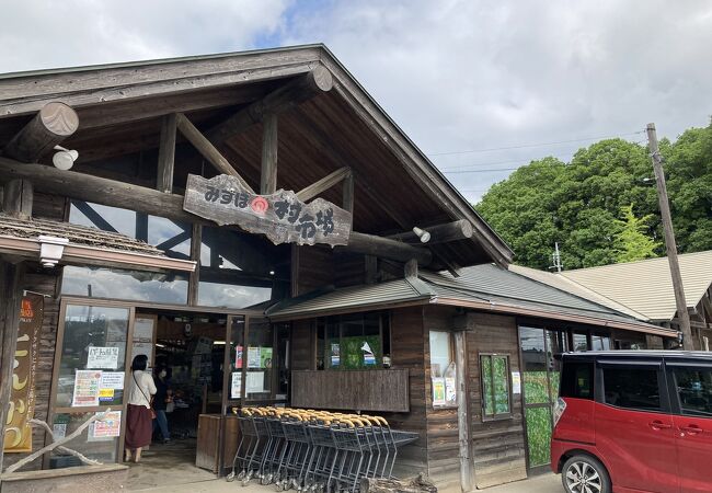 農産物直売所 みずほの村市場