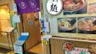 釧路空港でラーメン