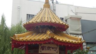 神戸では中華街と呼ばず南京町と呼んでいる