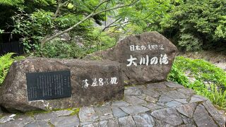 さすが「日本の滝100選」に選ばれただけのことはある！