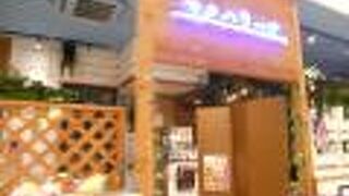 海浜幕張駅南口からすぐ