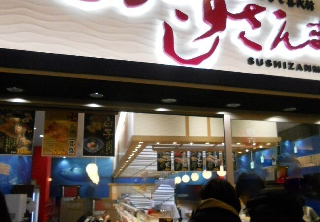 廻るすしざんまい 越谷レイクタウン店 クチコミ アクセス 営業時間 越谷 フォートラベル 廻るすしざんまい 越谷レイクタウン店 クチコミ アクセス 営業時間 越谷 フォートラベル