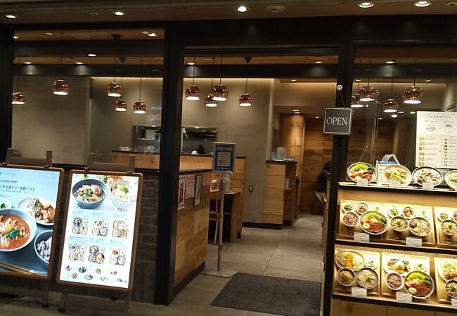 こめらく 贅沢な お茶漬け日和 横浜ポルタ店 クチコミ アクセス 営業時間 横浜 フォートラベル こめらく 贅沢な お茶漬け日和 横浜ポルタ店 クチコミ アクセス 営業時間 横浜 フォートラベル