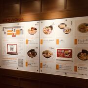 ８店舗