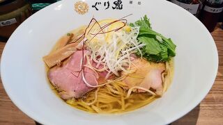 麺処ぐり虎 名古屋栄