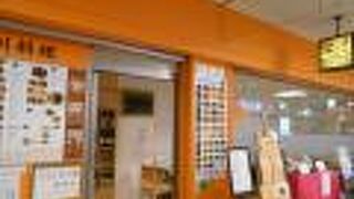 担々麺が美味しかったです