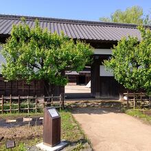 難波田城公園 資料館