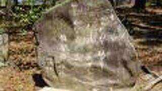 ゼロの焦点の舞台 （松本清張歌碑）