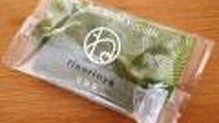 駅構内にもねんりん家！