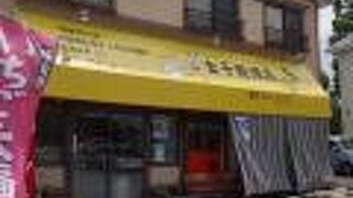 金子饅頭 大村公園前店