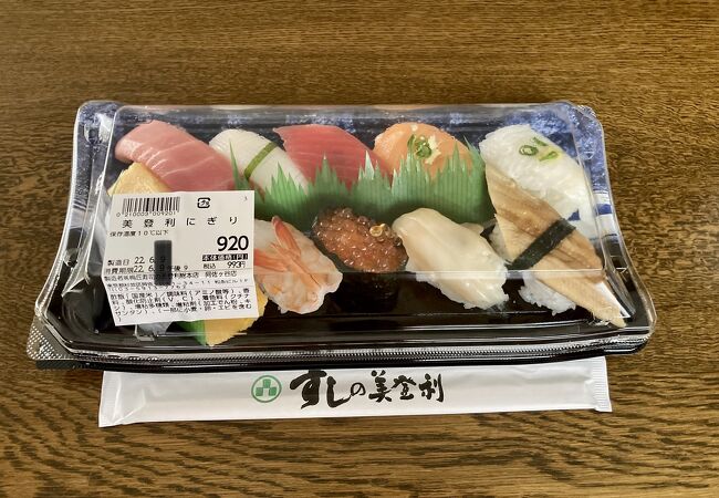 お寿司のテイクアウト専門店・すしの美登利