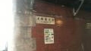 神田平成通りに架かるガード