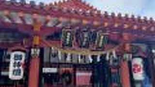 細い急坂を上がった駐車場には5台くらいしか停められません