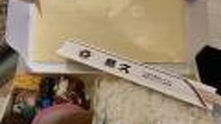 蒲田鳥久 東口店