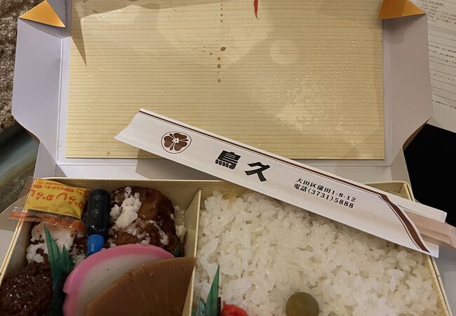 蒲田鳥久 東口店 クチコミ アクセス 営業時間 蒲田 フォートラベル 蒲田鳥久 東口店 クチコミ アクセス 営業時間 蒲田 フォートラベル