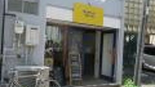 herb&spice curryキッドナップブルース