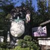 神奈川県厚木市の山間にある広々とした温泉宿