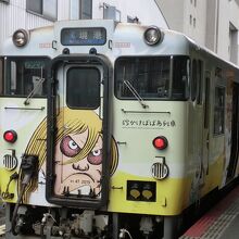 砂かけばばあ列車って・・・