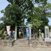 令和ゆかりの神社