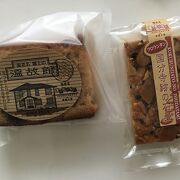 海老名の史跡や文化財をモチーフの焼き菓子