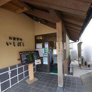 通潤橋の道の駅にある食堂　まあ普通かな