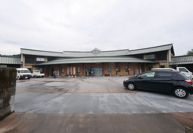 ゆのまえ温泉湯楽里