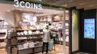 3coinsが便利。