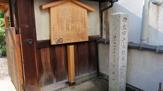 新選組がかつての同志、伊東甲子太郎らを抹殺した事件がありました