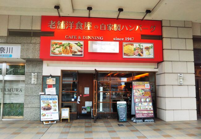 Kubota食堂 クチコミ アクセス 営業時間 東神奈川 保土ヶ谷 弘明寺 フォートラベル Kubota食堂 クチコミ アクセス 営業時間 東神奈川 保土ヶ谷 弘明寺 フォートラベル