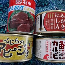 宮城県の物産では、クジラやミガキニシンの缶詰を購入