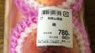 和歌山市駅のスーパーマーケット！