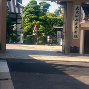 東京の曹同宗の本山