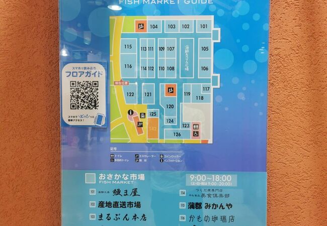 ラグーナ 蒲郡 フェスティバルマーケット クチコミ アクセス 営業時間 蒲郡 フォートラベル ラグーナ 蒲郡 フェスティバルマーケット クチコミ アクセス 営業時間 蒲郡 フォートラベル