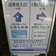 しかしながら、利用者は、事前に登録して置くことが必要です。