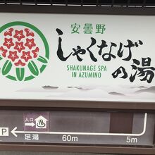 看板