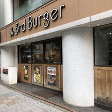 the 3rd Burger 新宿大ガード店