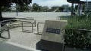 亀の形の遊具がある、浦島太郎伝説を持つ地域の公園