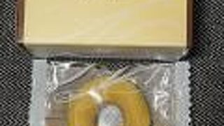 手のひらバウム