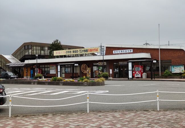 あわら温泉湯のまち広場 クチコミ アクセス 営業時間 芦原温泉 フォートラベル あわら温泉湯のまち広場 クチコミ アクセス 営業時間 芦原温泉 フォートラベル
