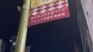 河原町の商店街