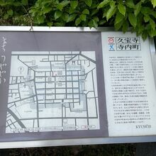 久宝寺寺内町は大阪府内有数の規模を誇ります