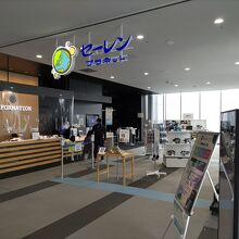 セレーンプラネットの入口。