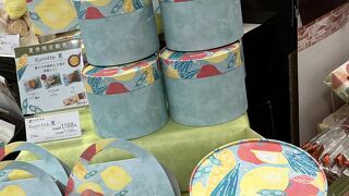 「ゆめりあフェンテ 」の「中央軒煎餅」