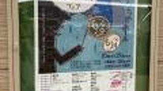 さんちかホール