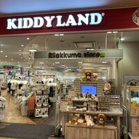 キディランド (神戸店)