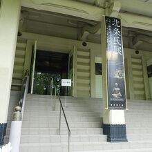 鎌倉国宝館の入口