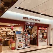 日本風の店