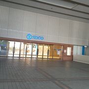 横浜駅東口の百貨店